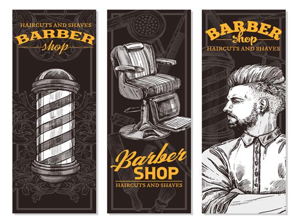 Barber 062 Wallpaper by MywallpaperShop